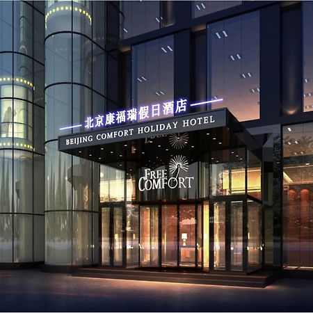 Palace Hotels Beijing Yongfeng Nan Kültér fotó