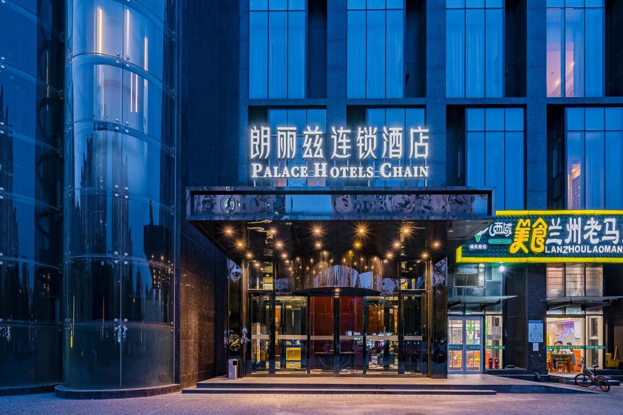 Palace Hotels Beijing Yongfeng Nan Kültér fotó