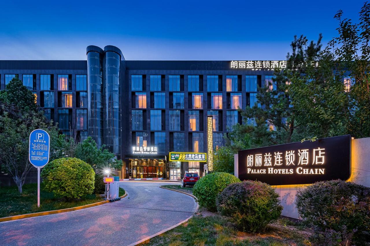 Palace Hotels Beijing Yongfeng Nan Kültér fotó