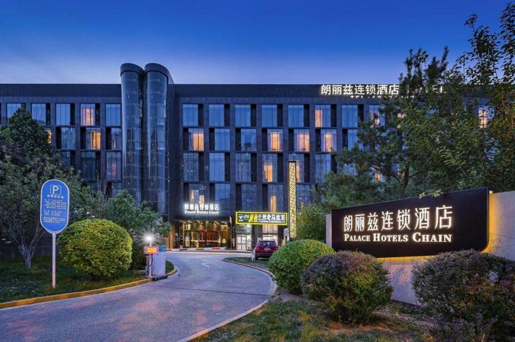 Palace Hotels Beijing Yongfeng Nan Kültér fotó