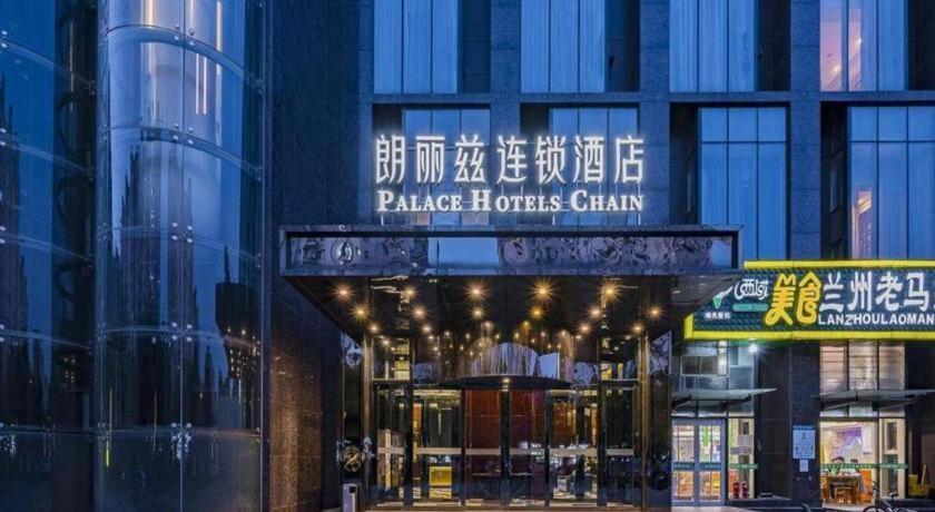 Palace Hotels Beijing Yongfeng Nan Kültér fotó
