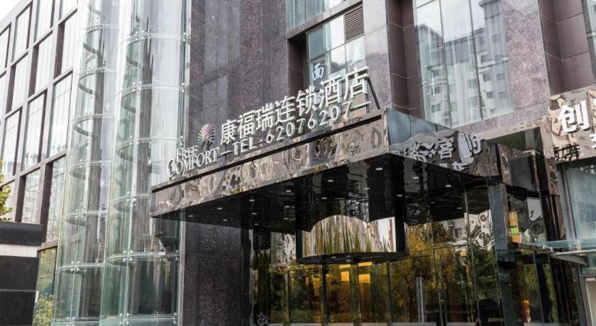 Palace Hotels Beijing Yongfeng Nan Kültér fotó